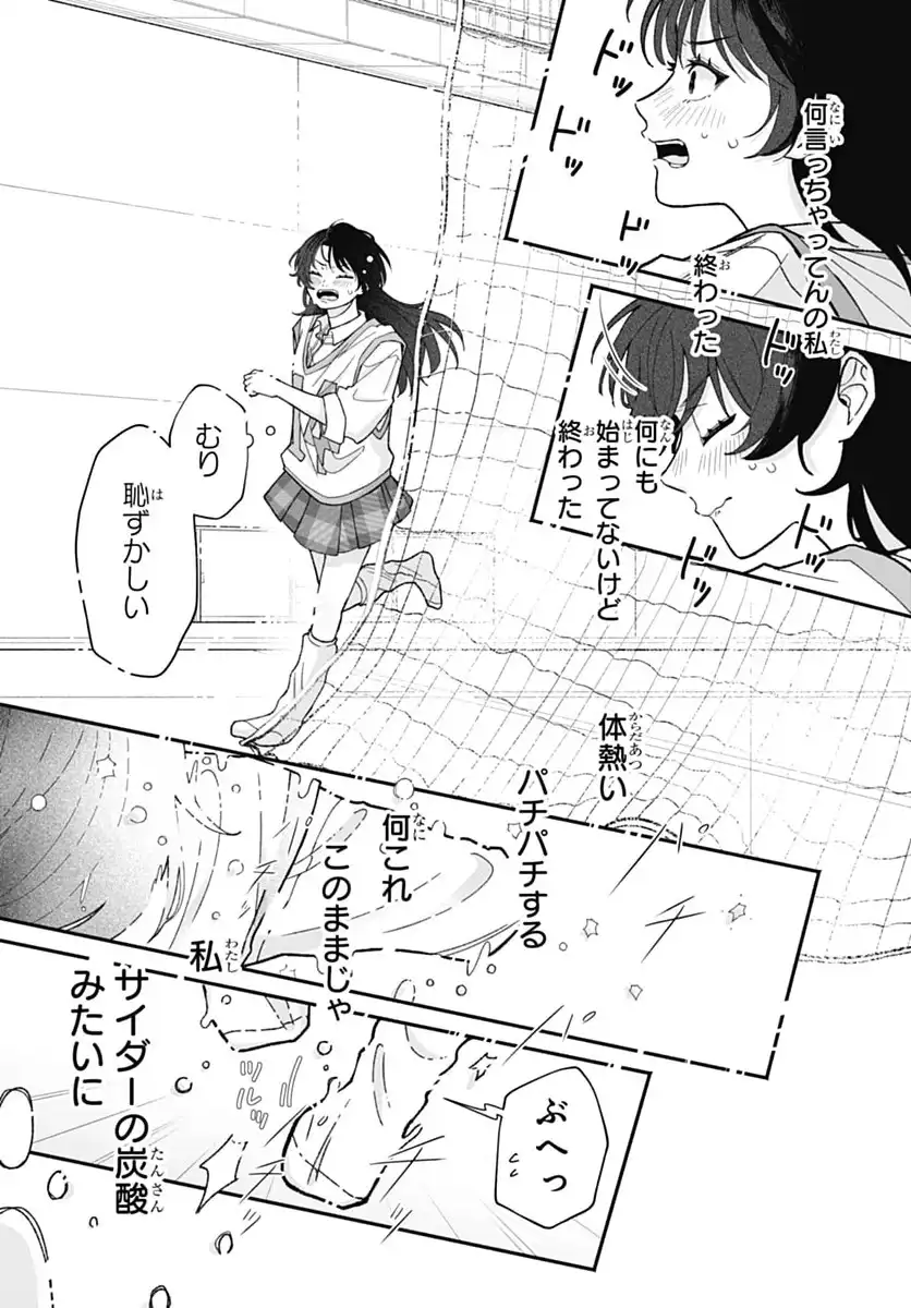 P33