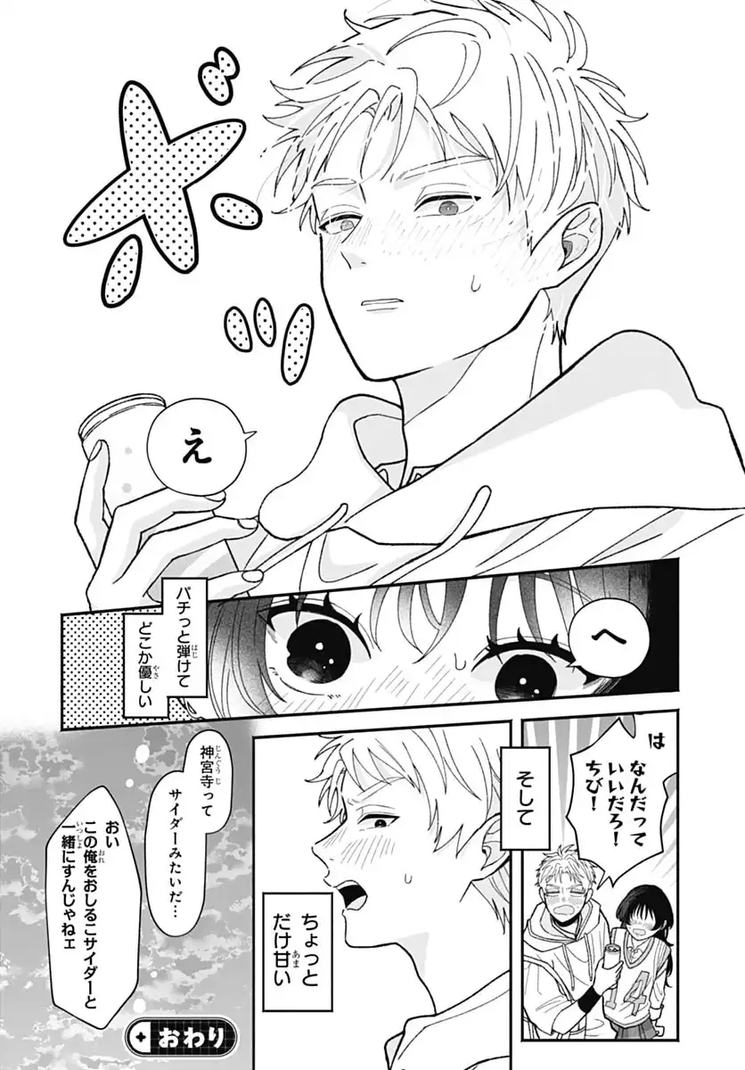 P42