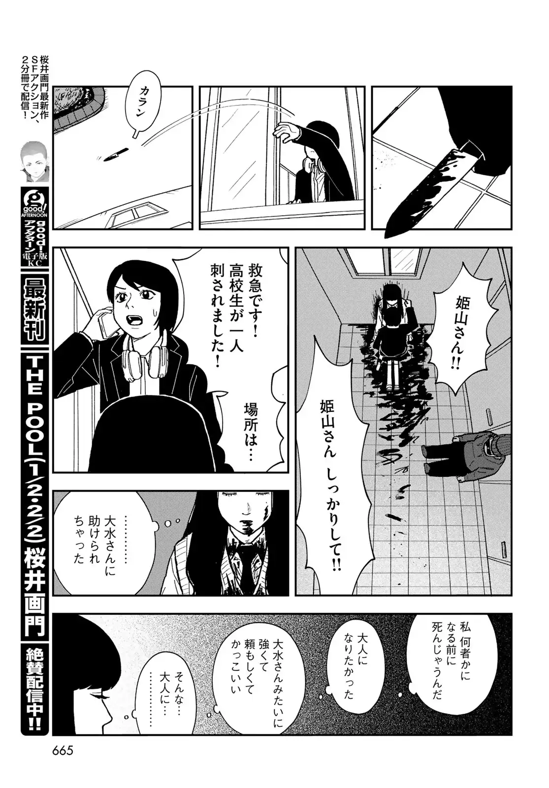 P21