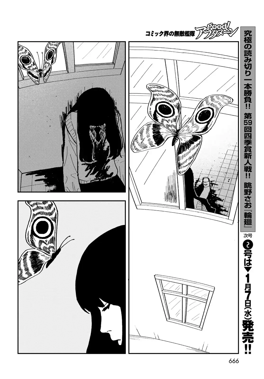 P22