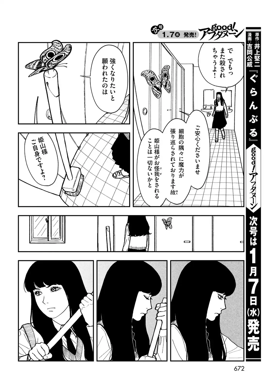 P28