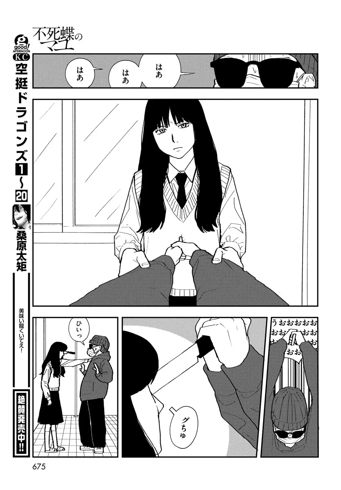 P31