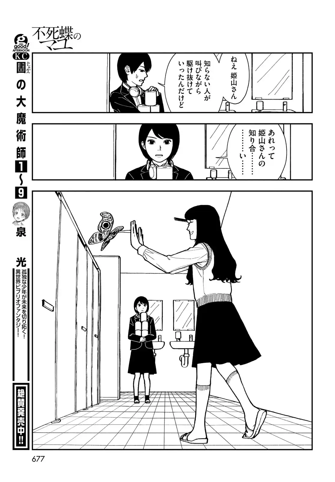 P33