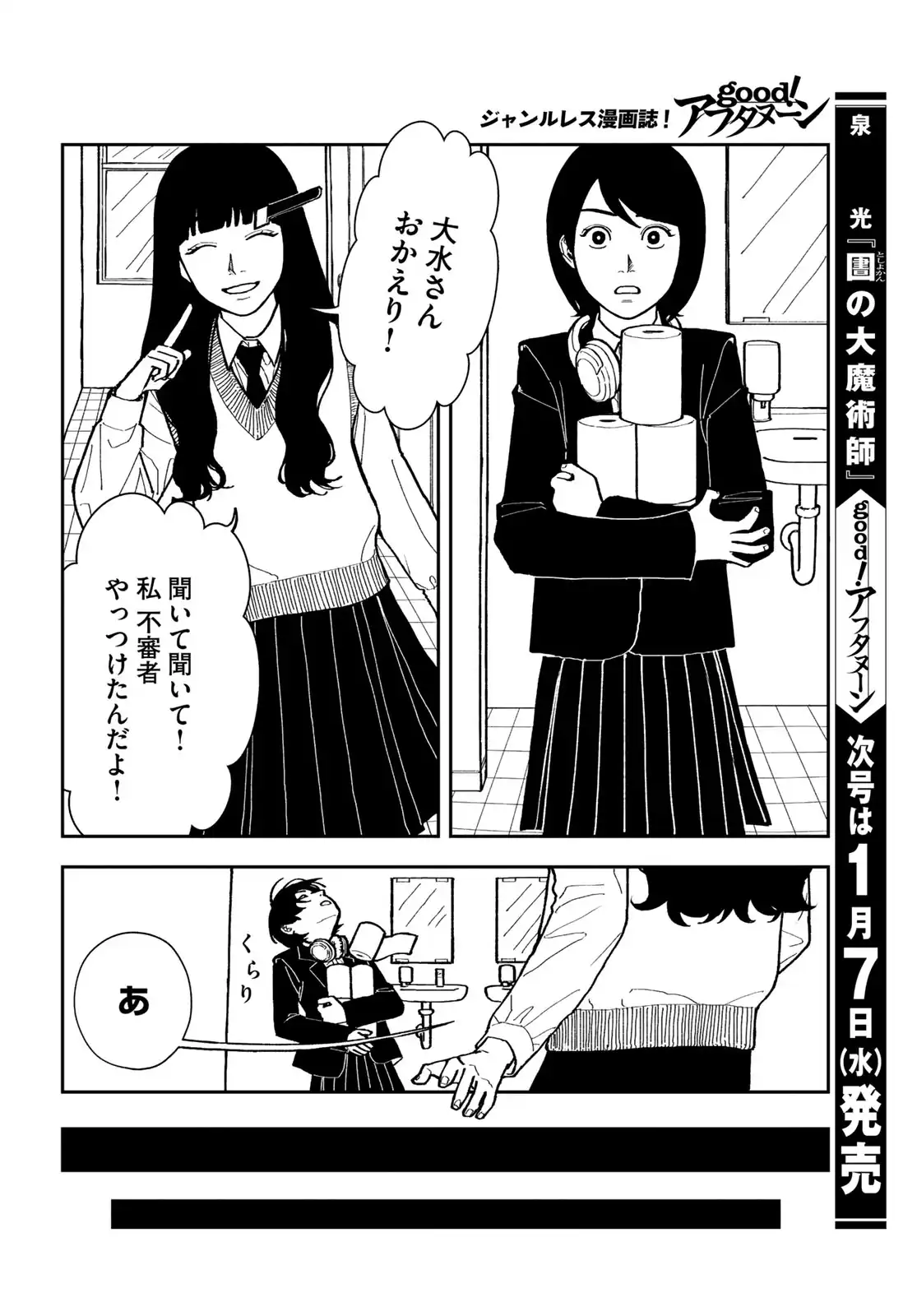 P34