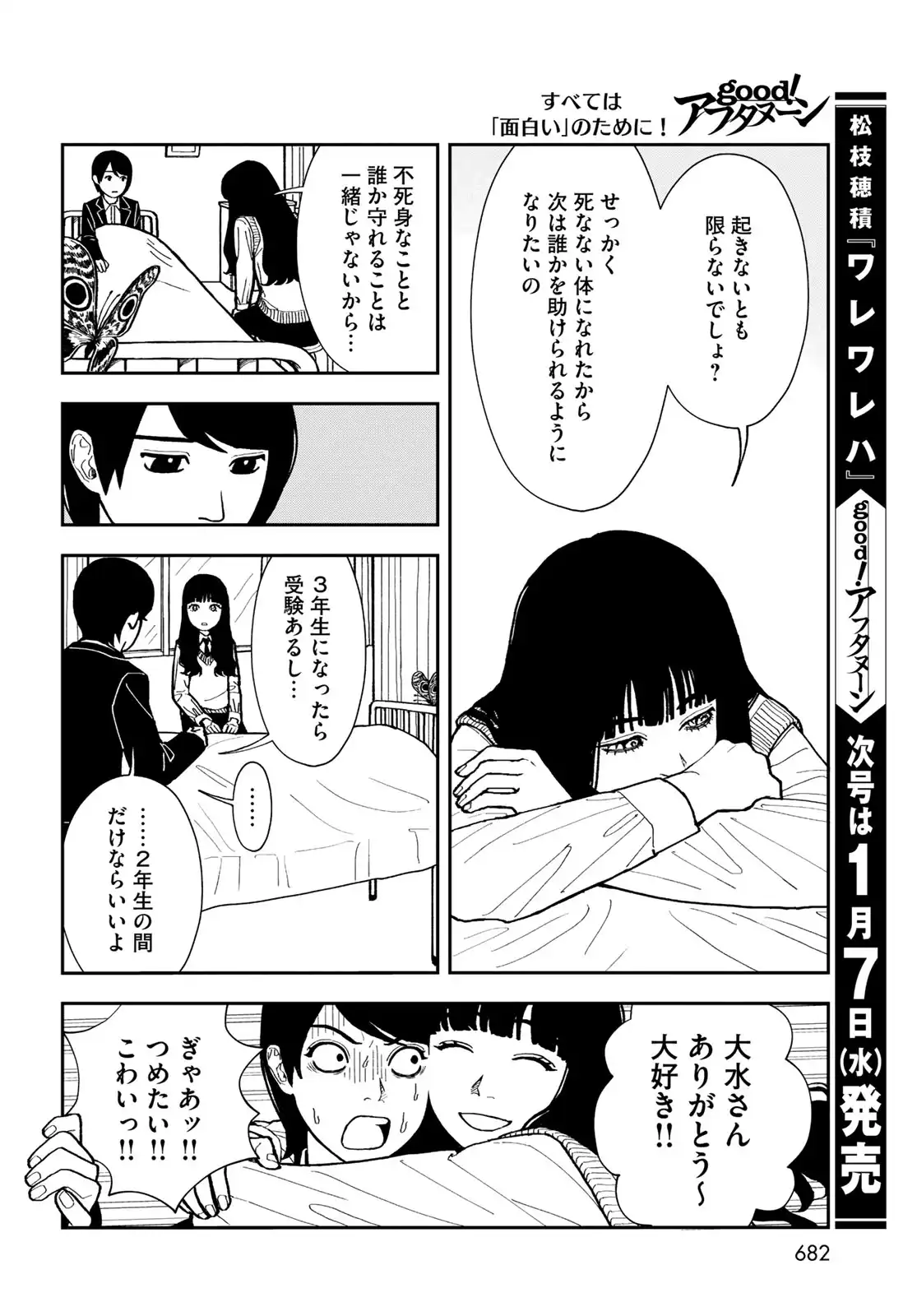 P38