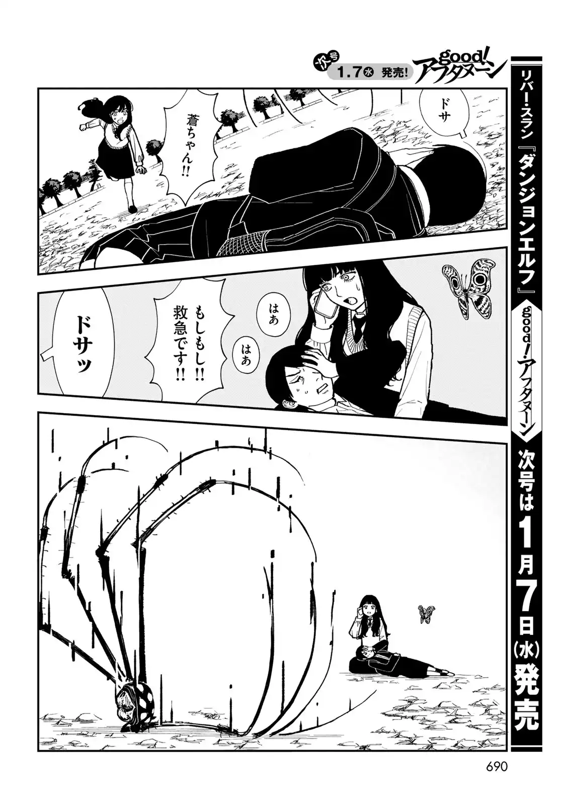 P46