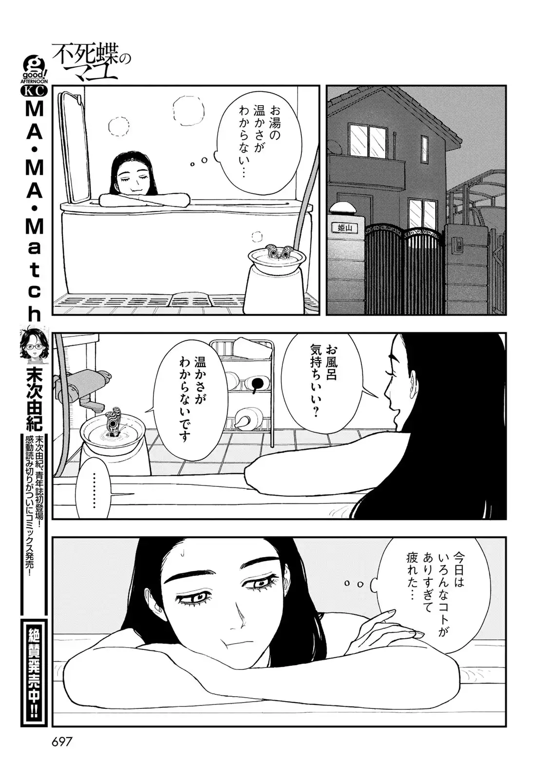 P53