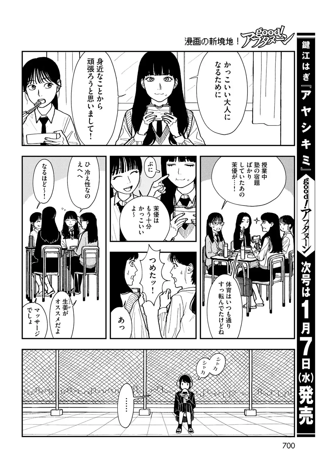 P56