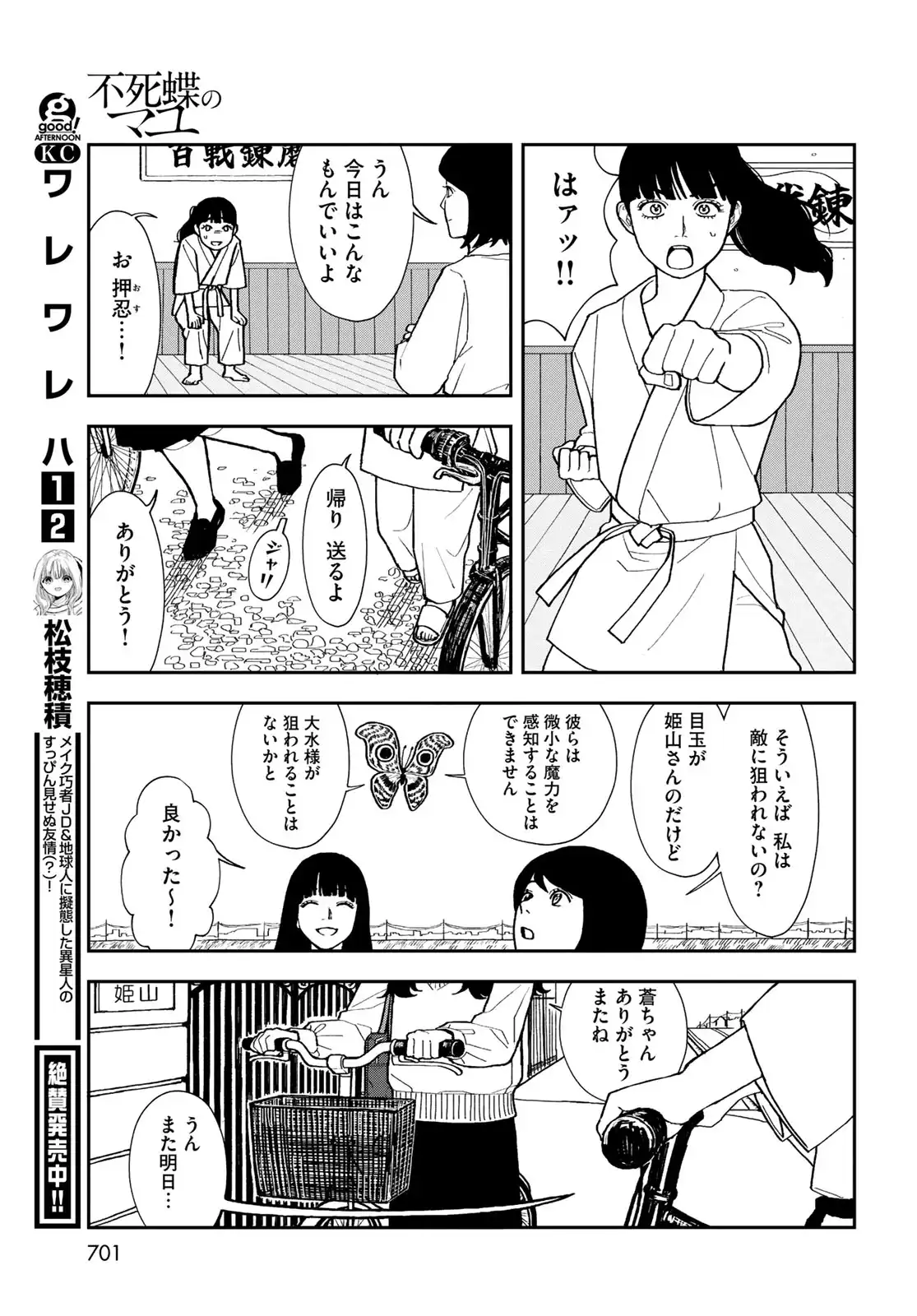 P57