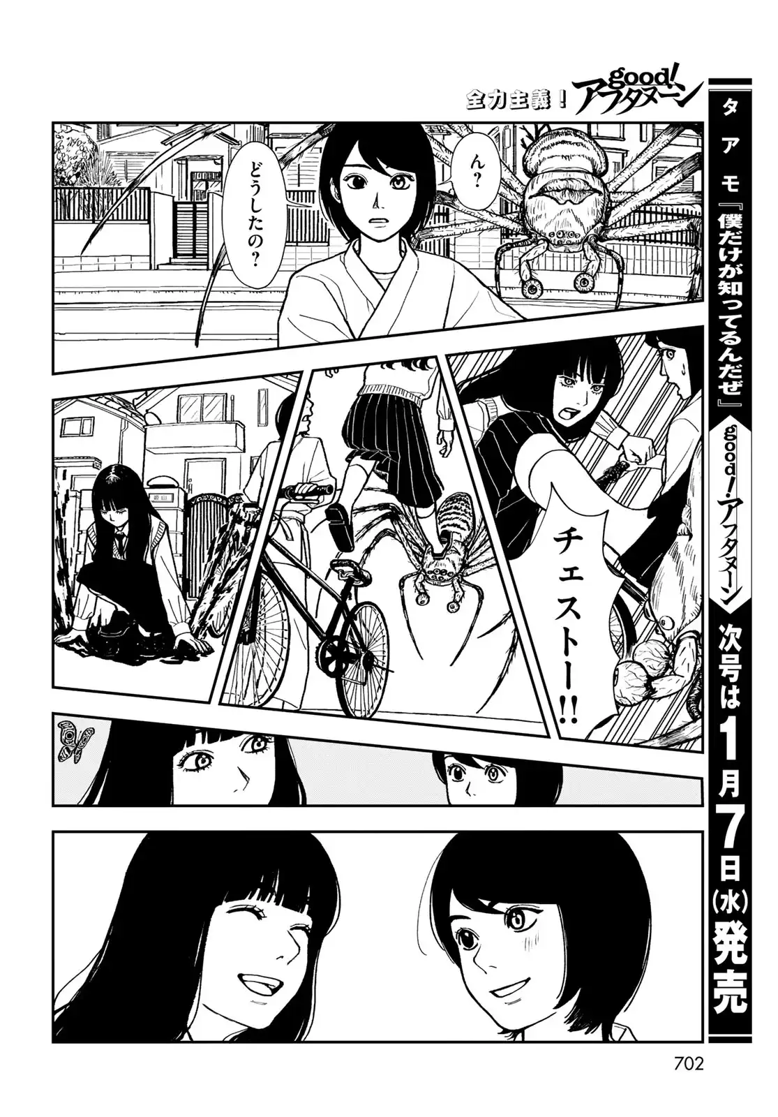 P58