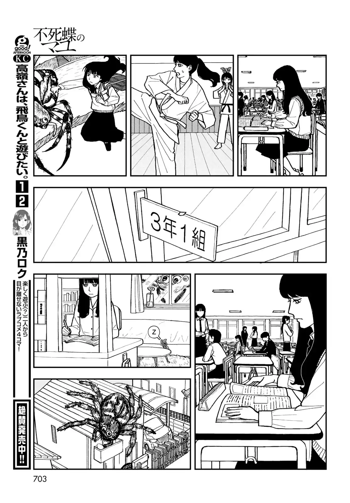 P59