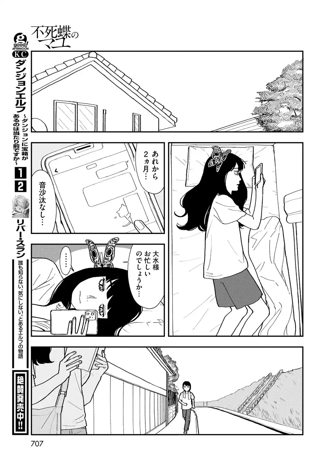 P63