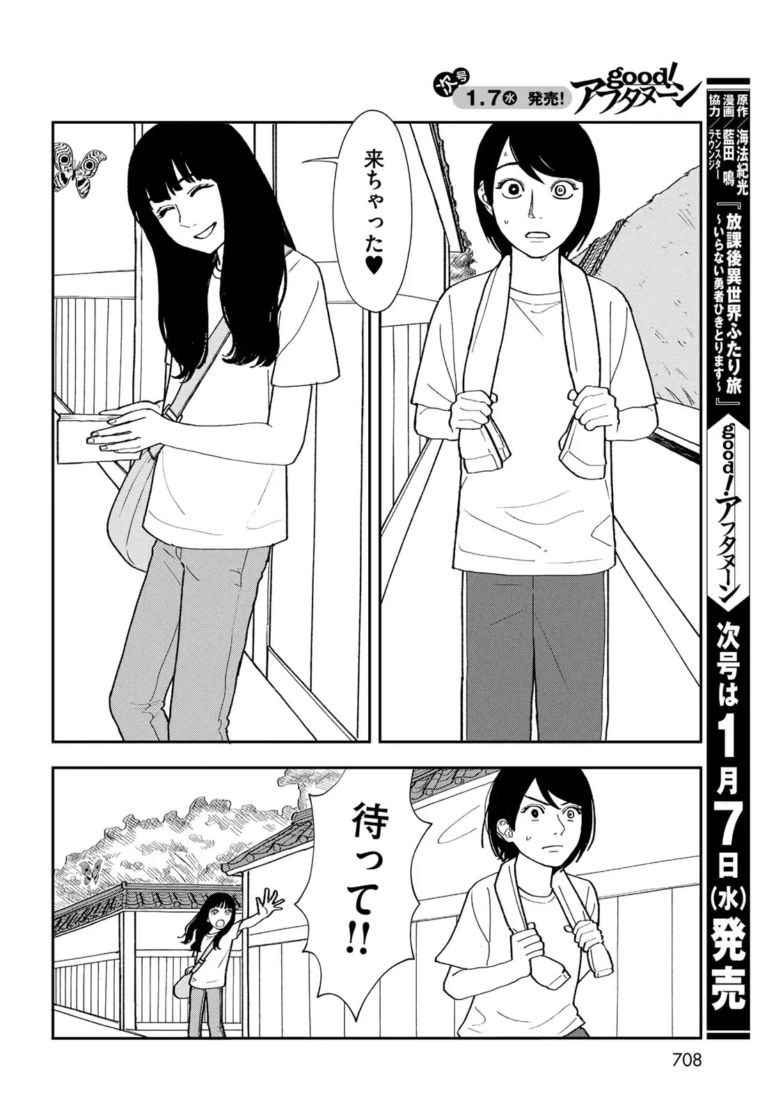 P64