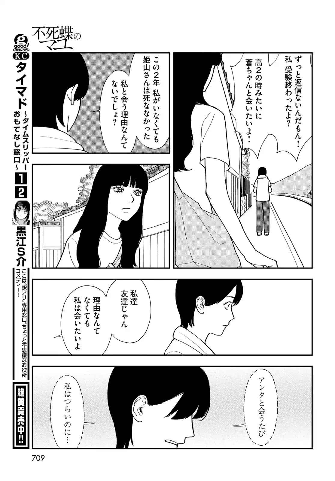 P65