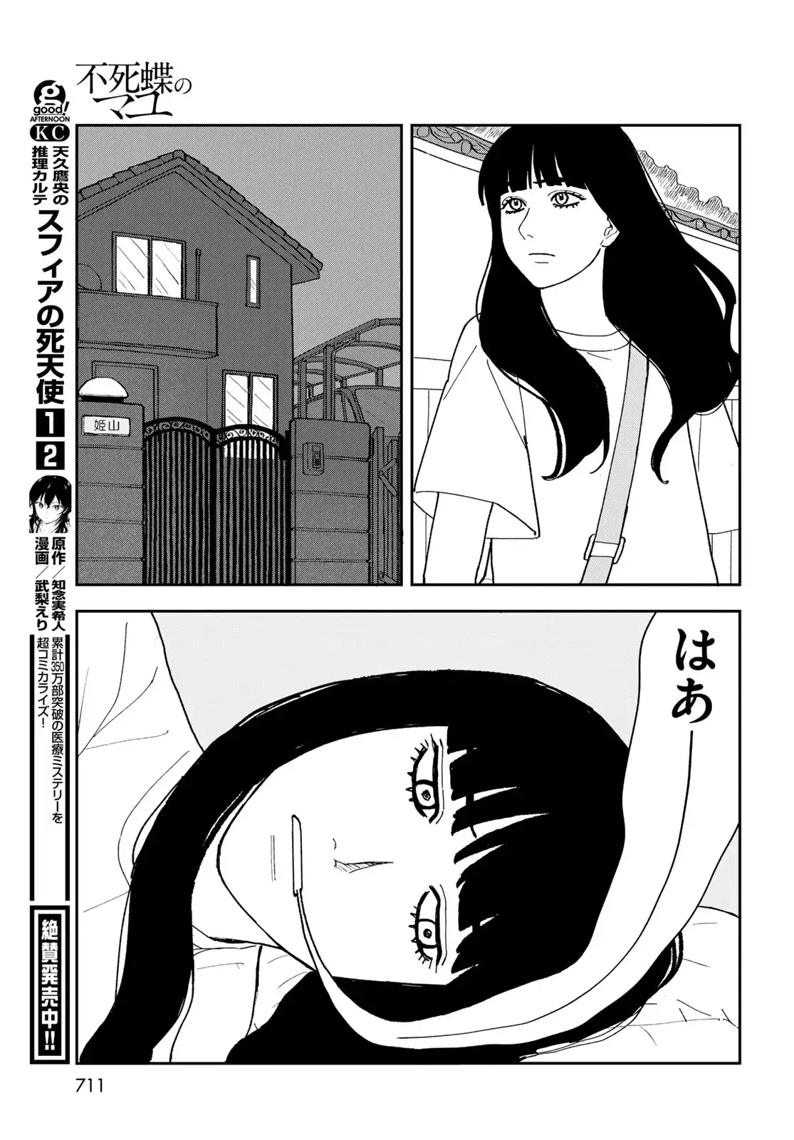 P67