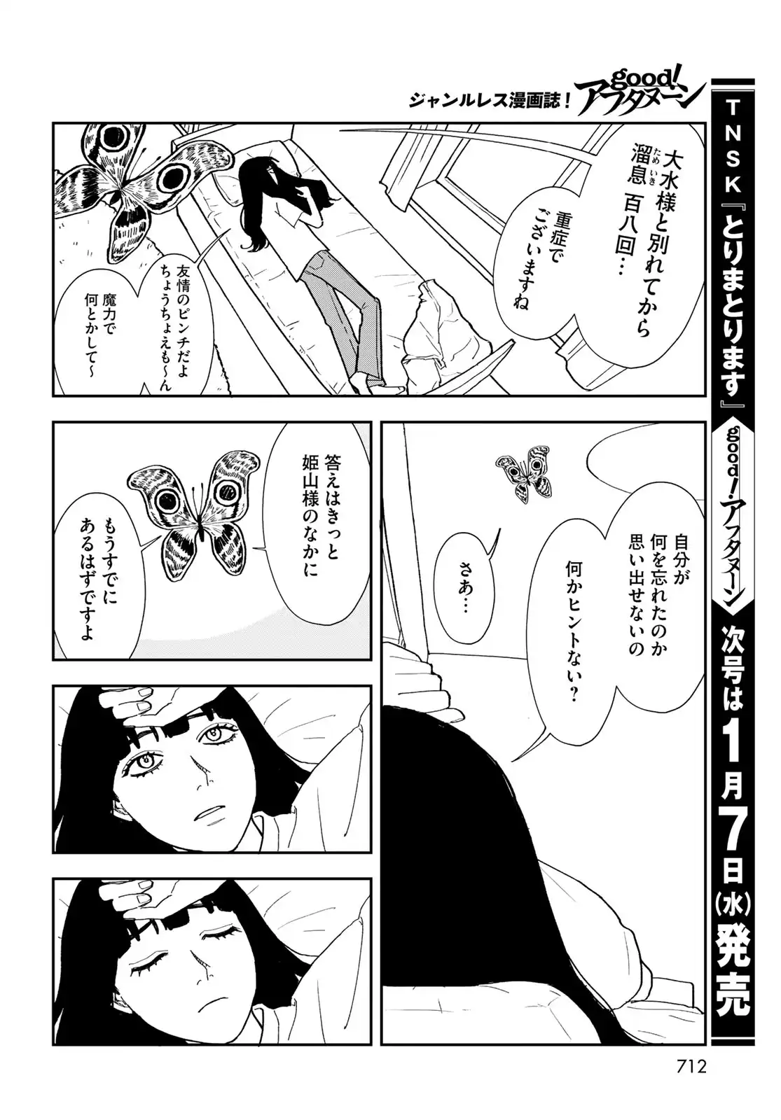 P68