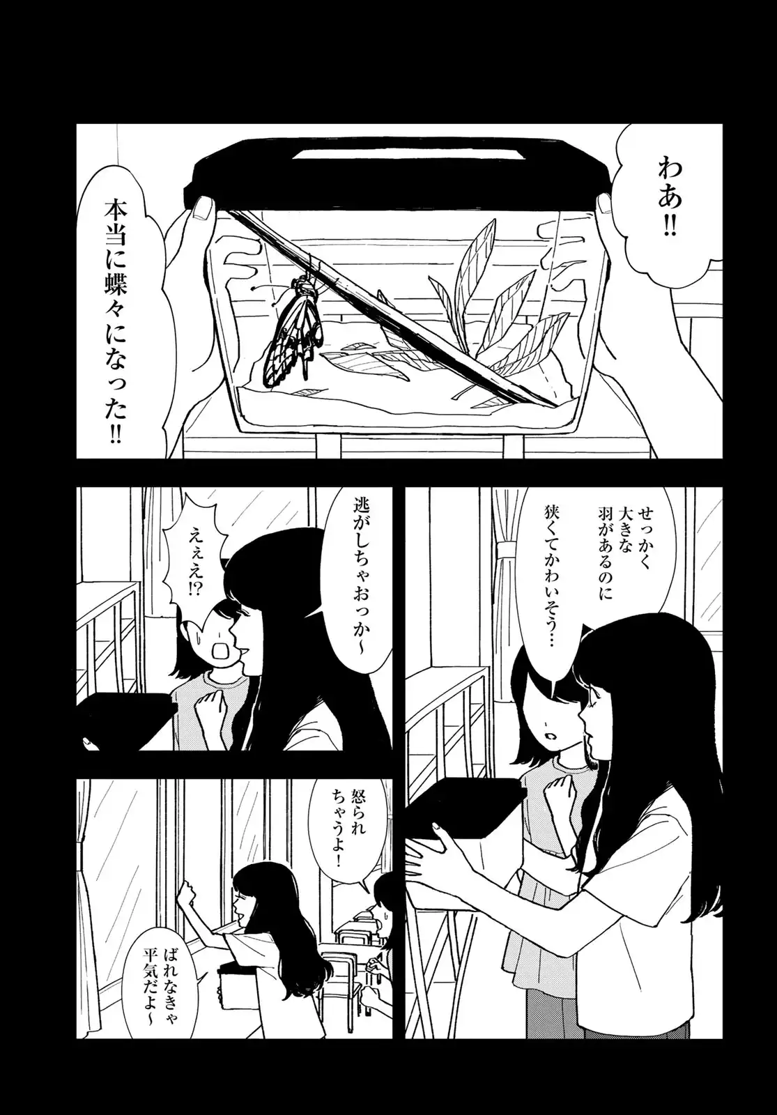 P69