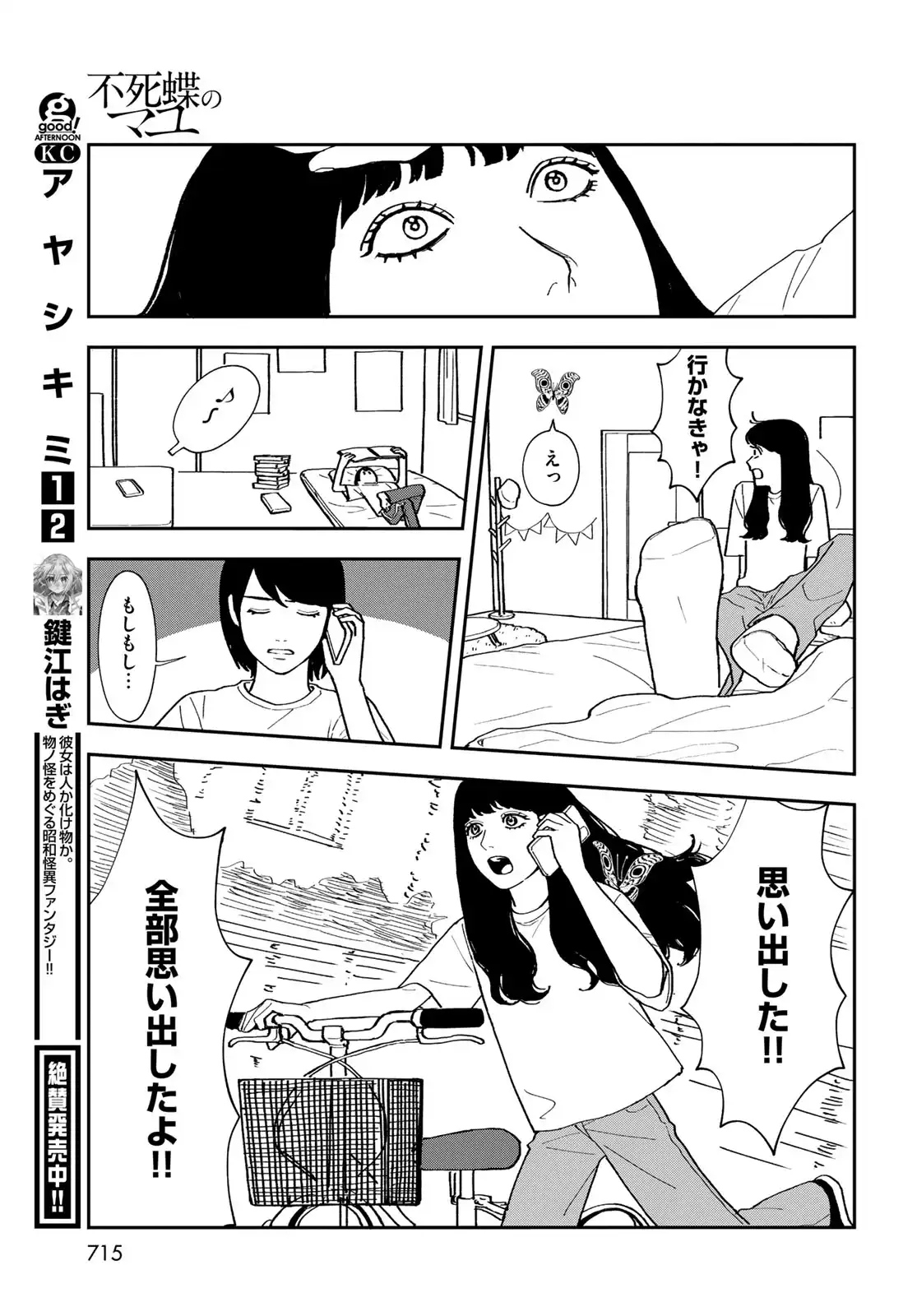 P71