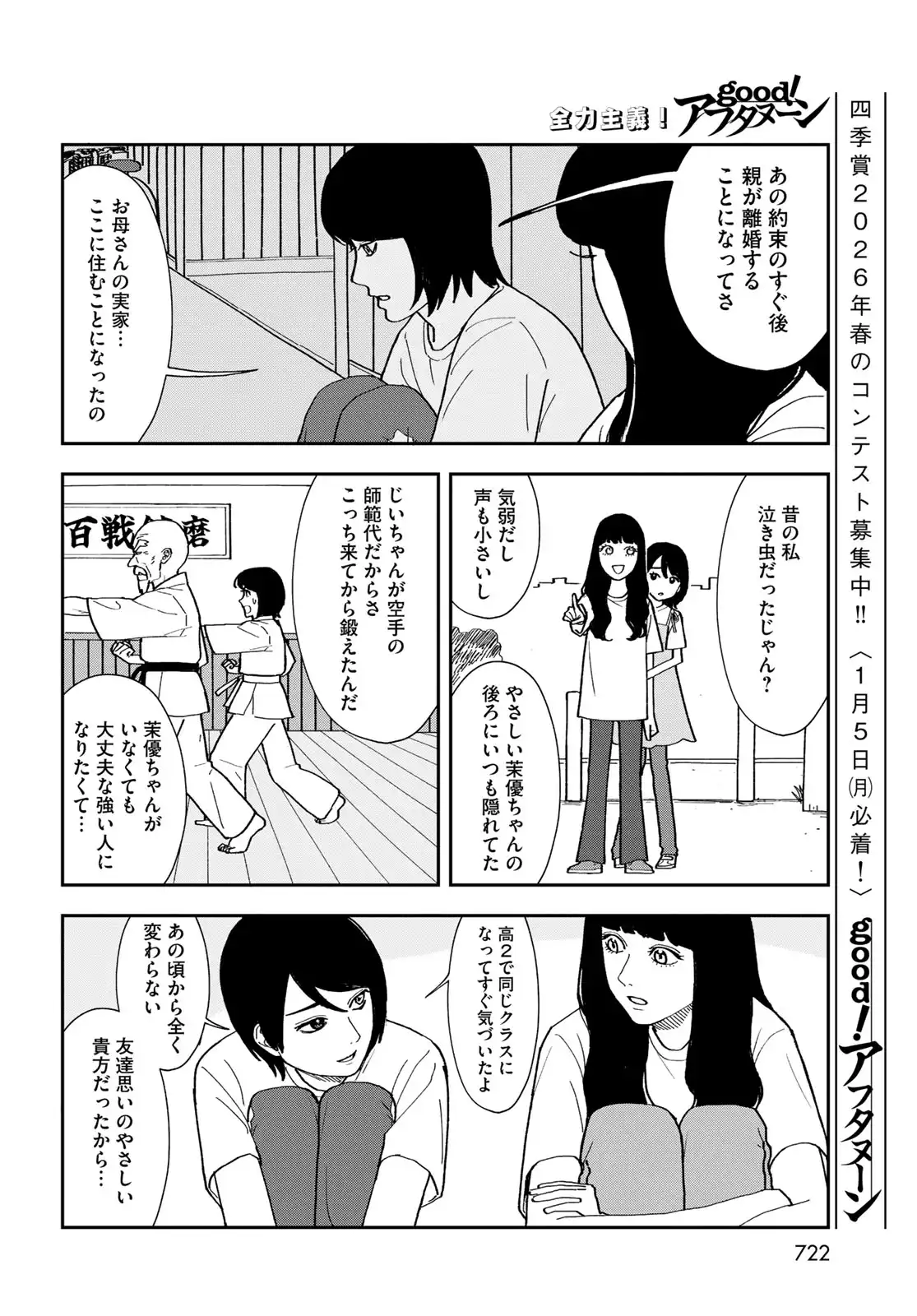 P78