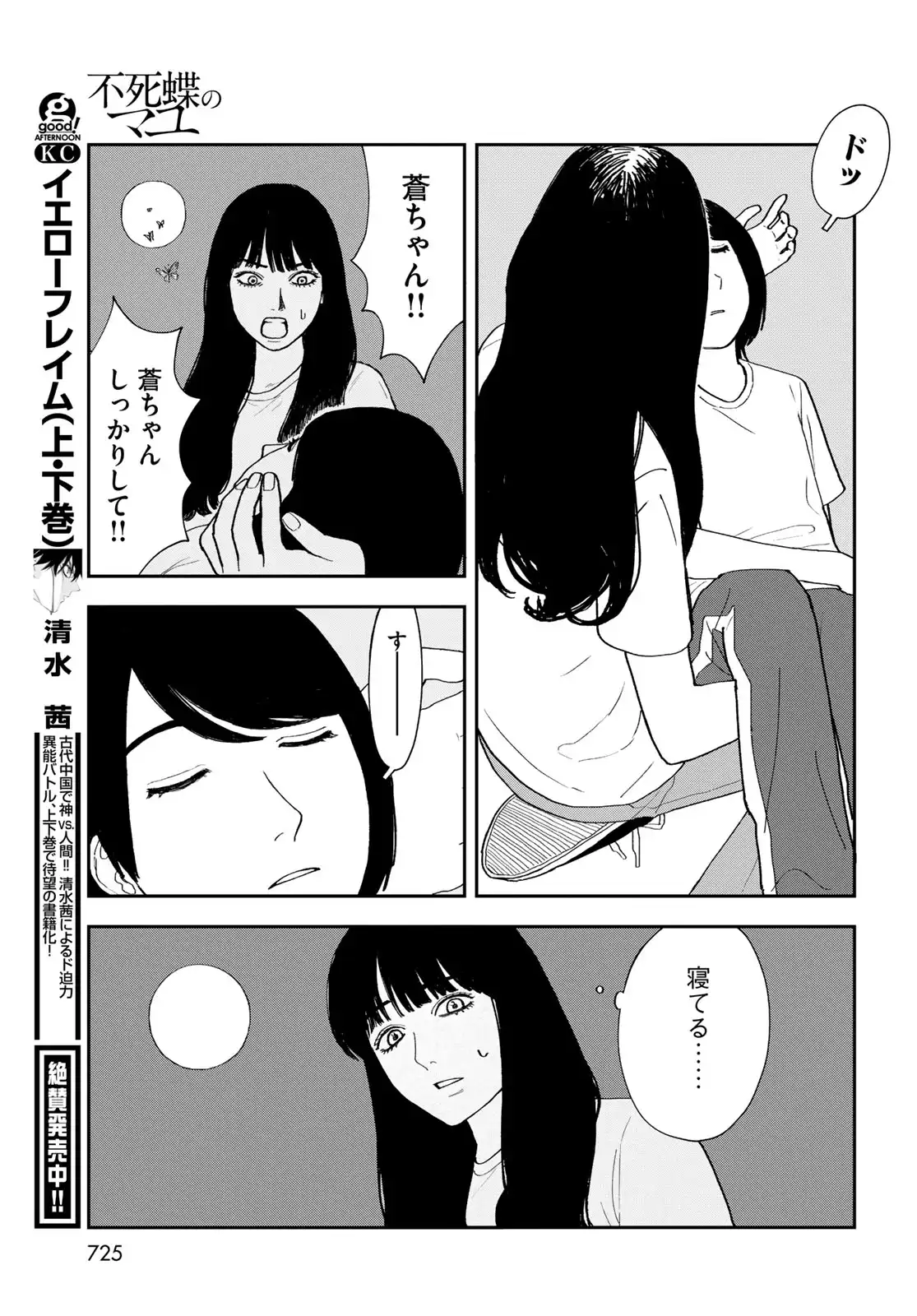 P81