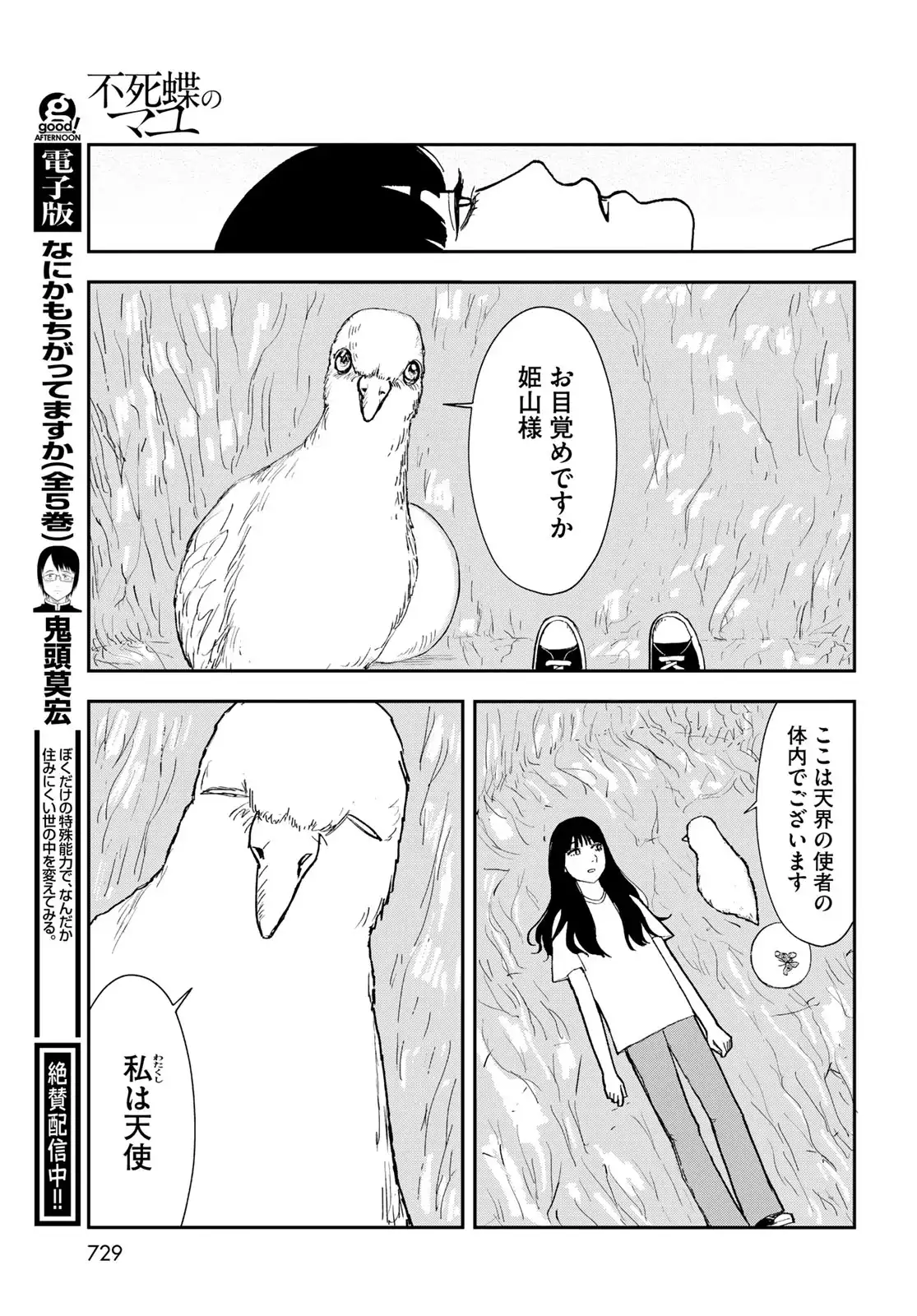 P85