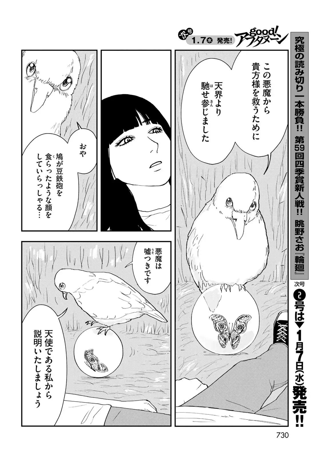 P86