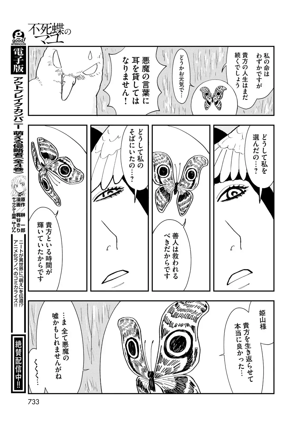P89