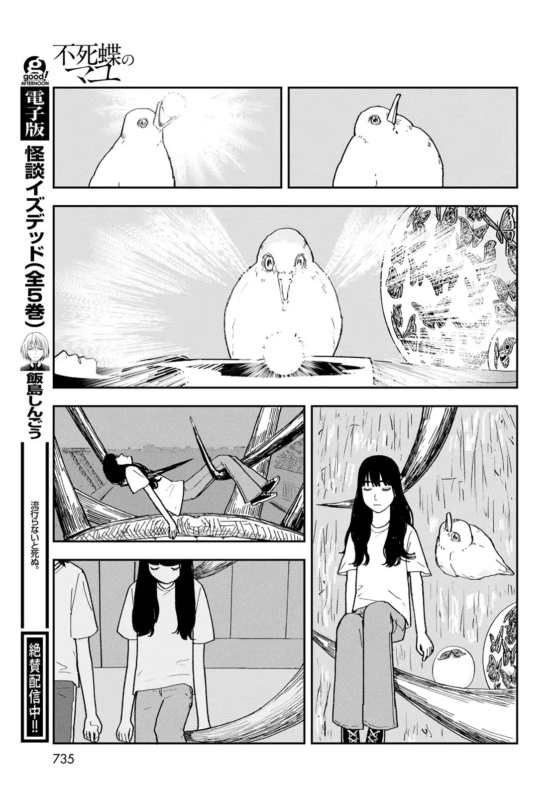 P91