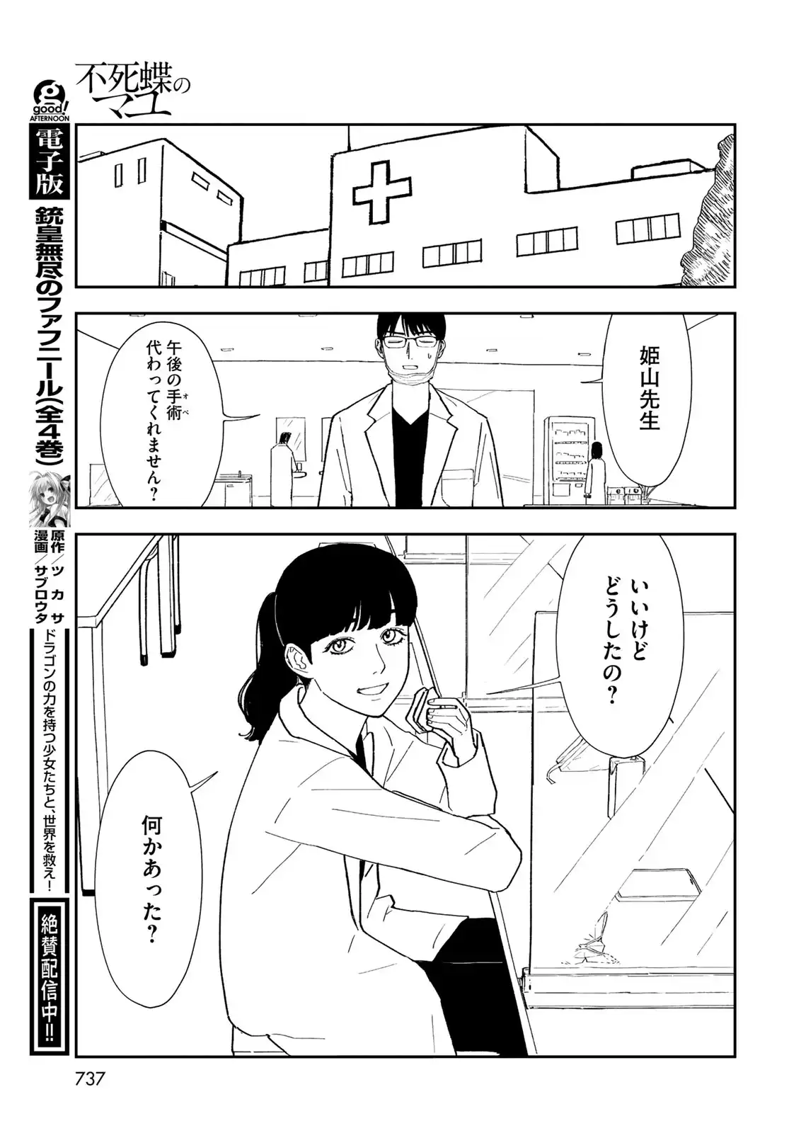 P93