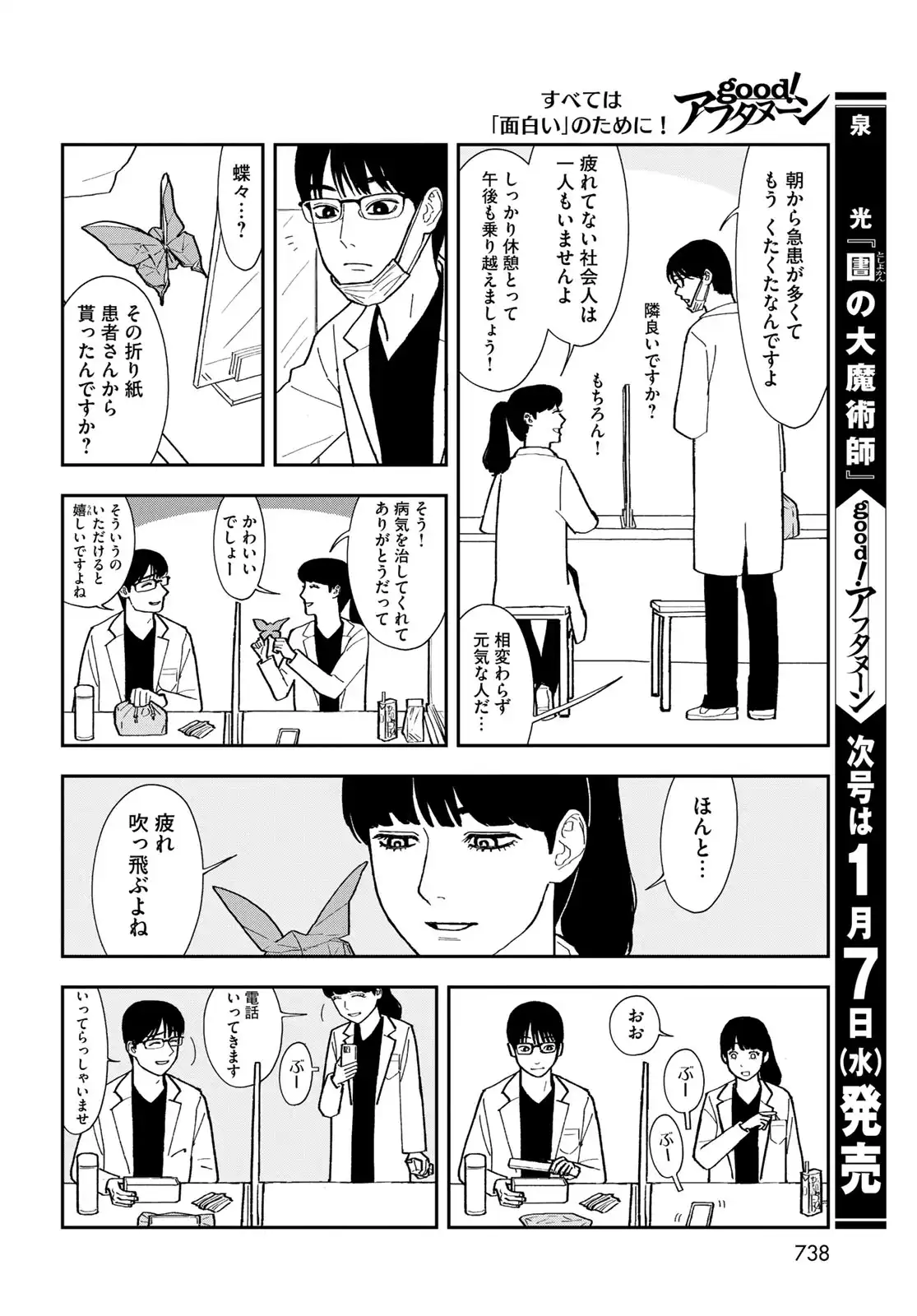 P94