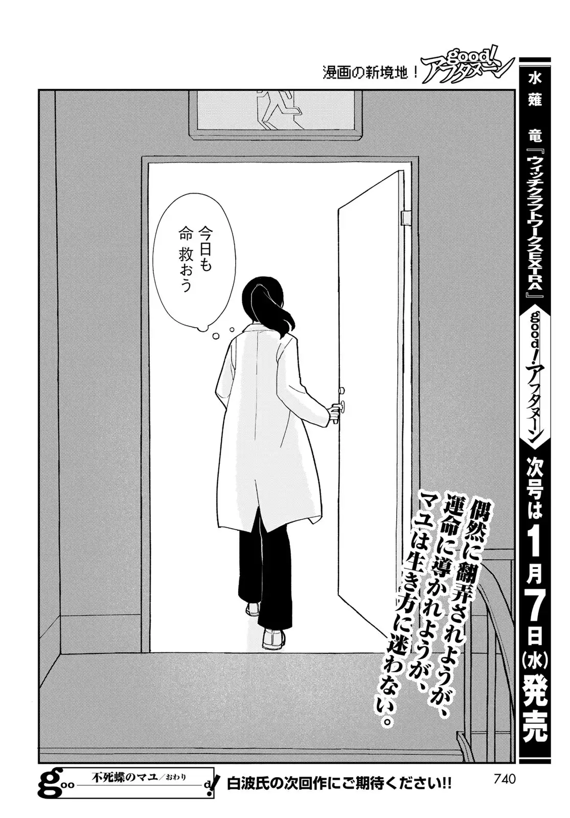 P96