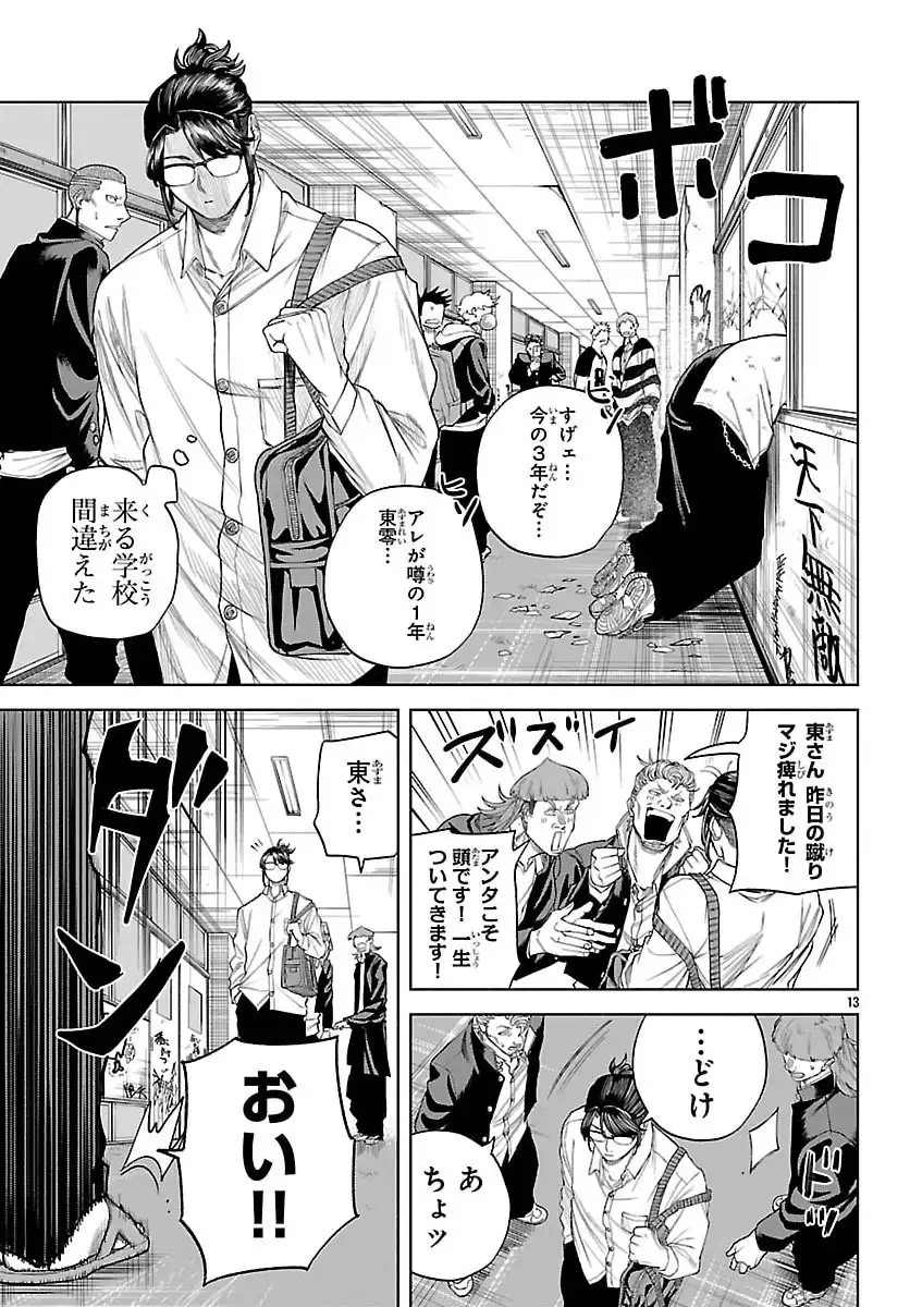 P13