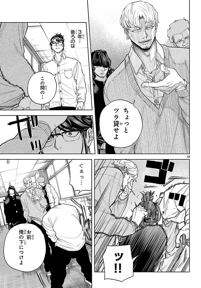 P19
