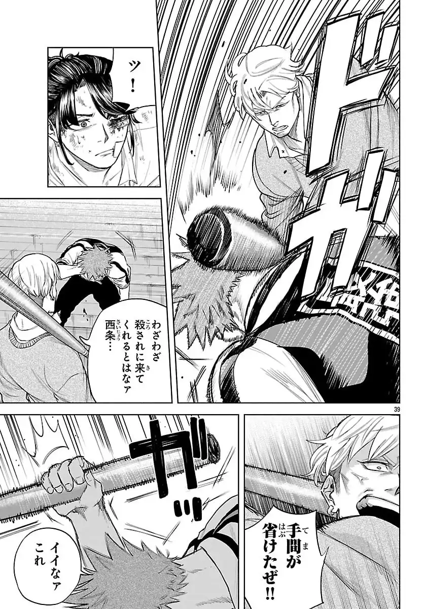 P39
