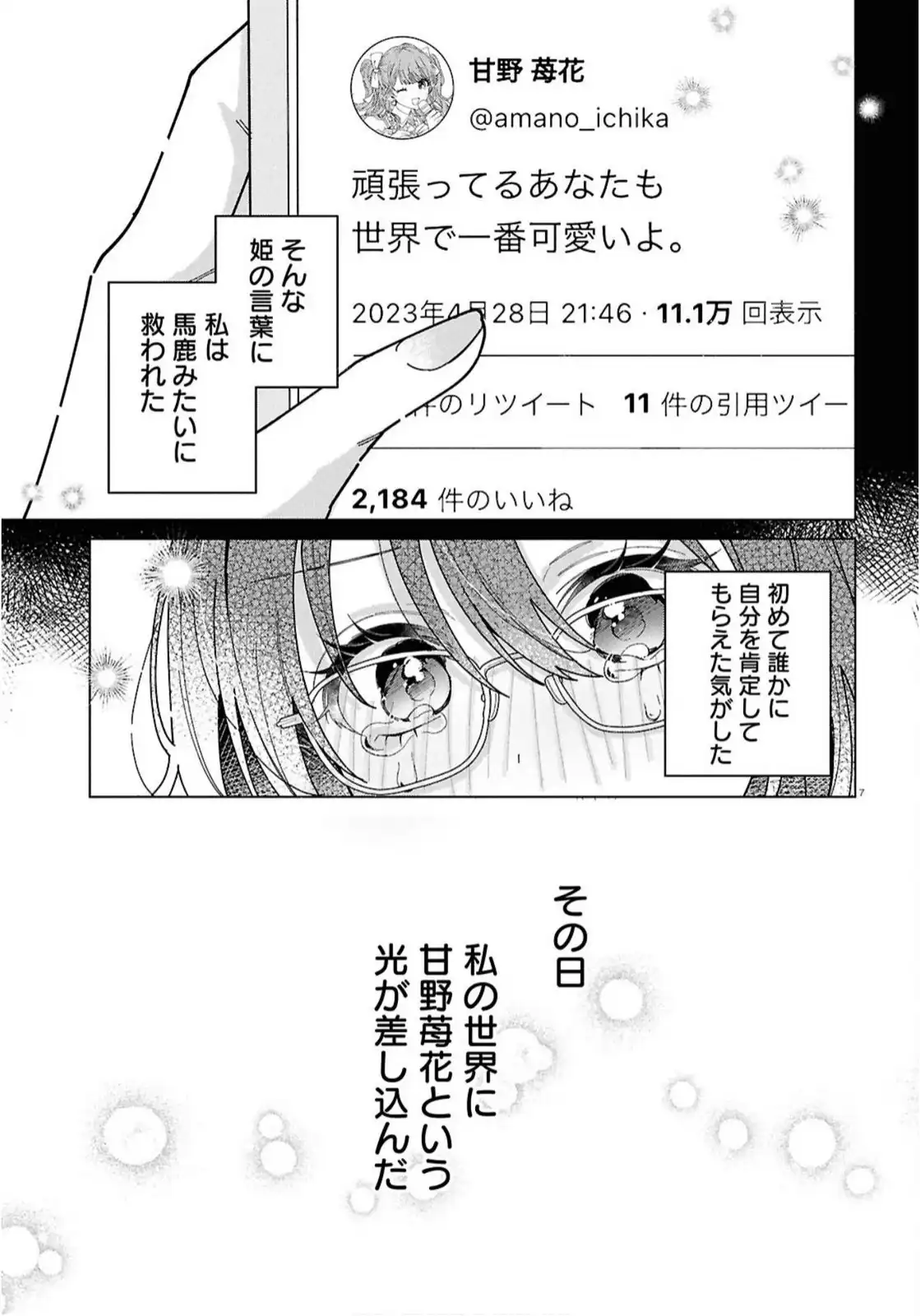P11