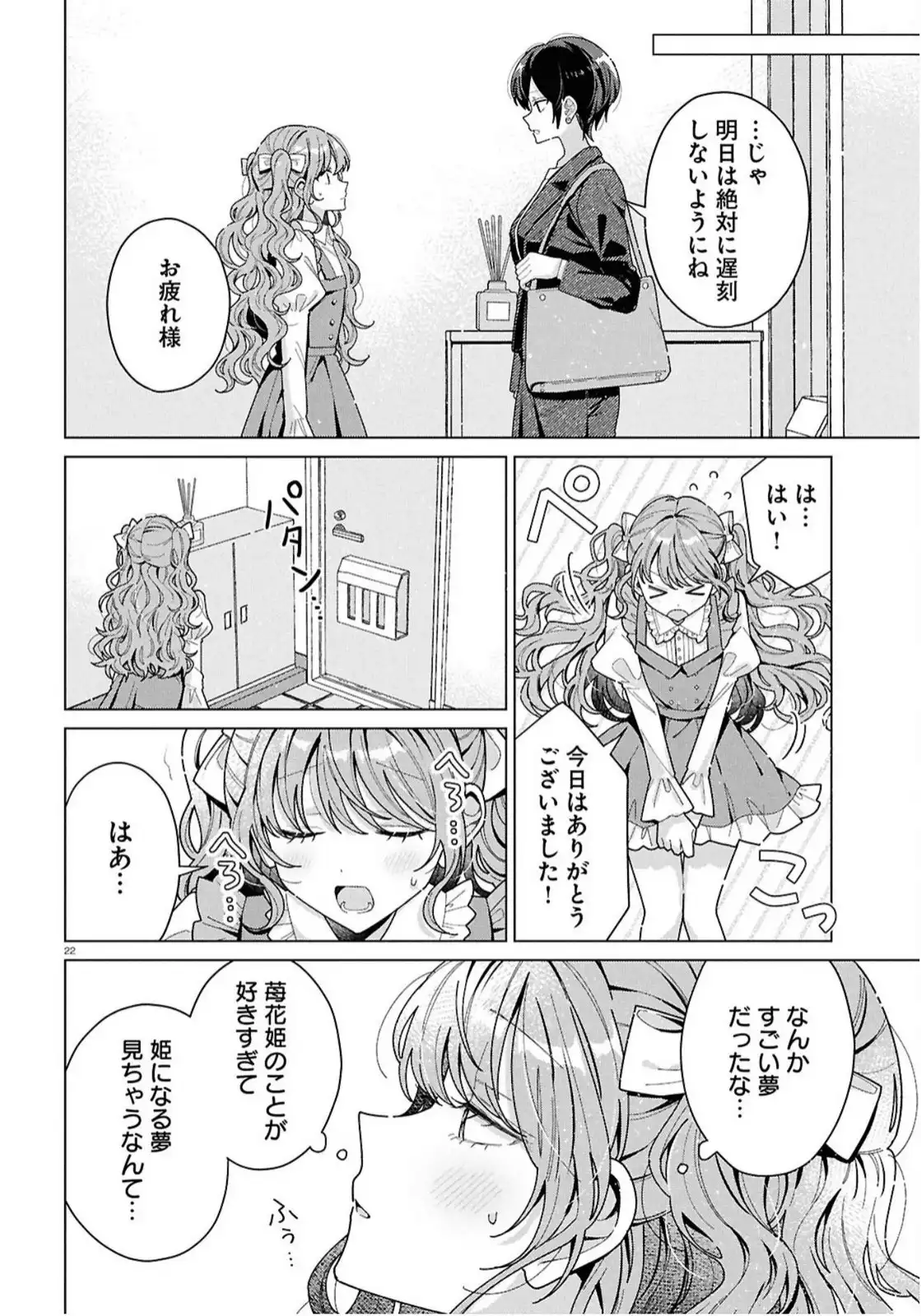 P26