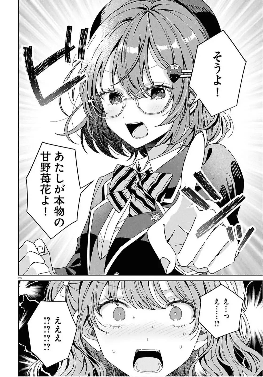 P32