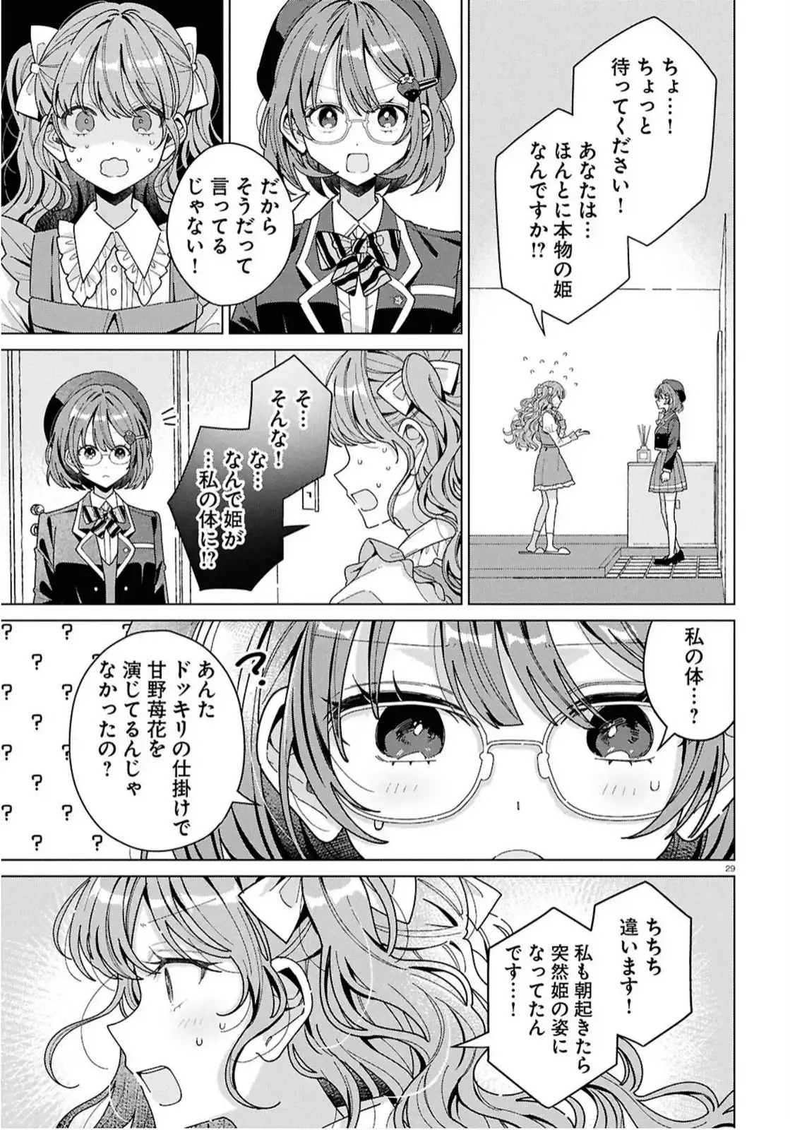 P33