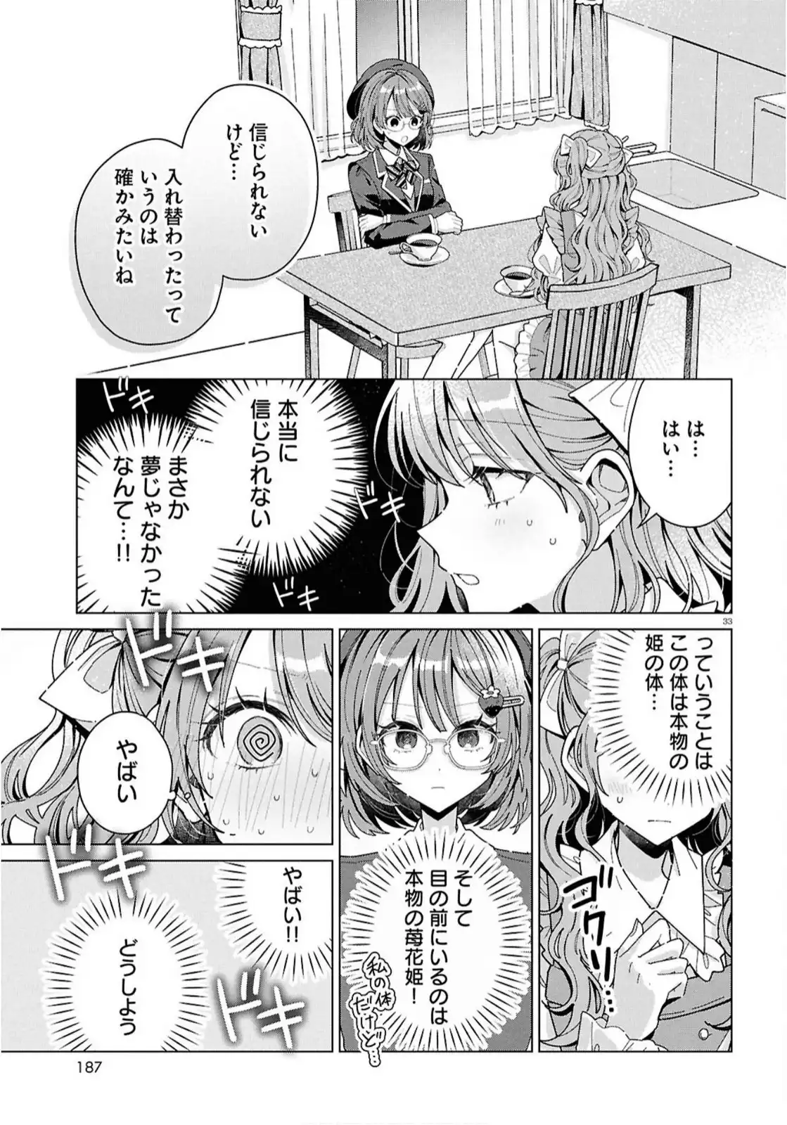 P37