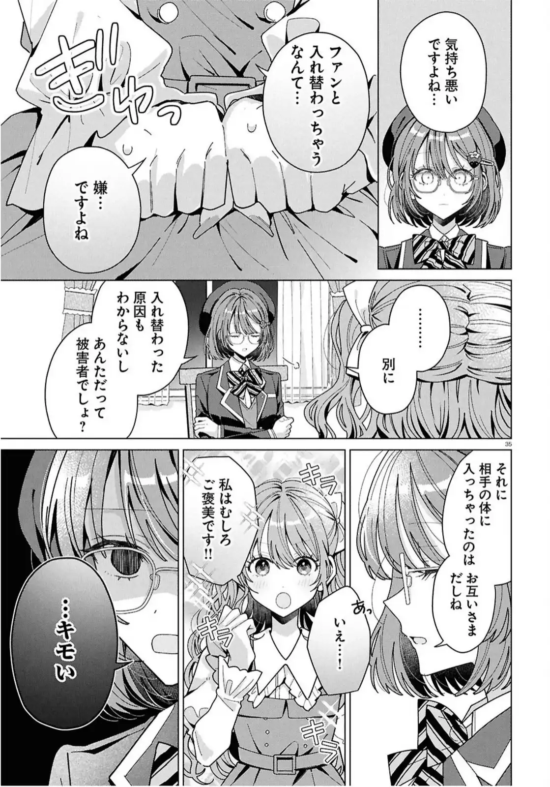 P39