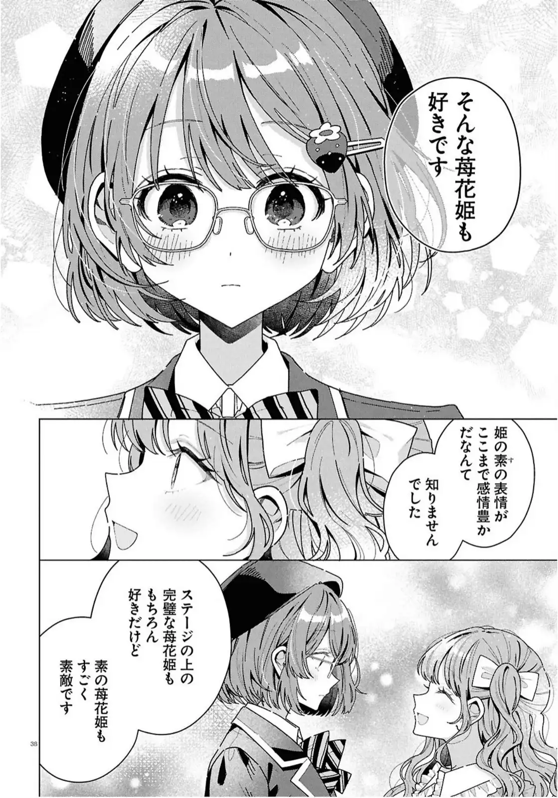 P42