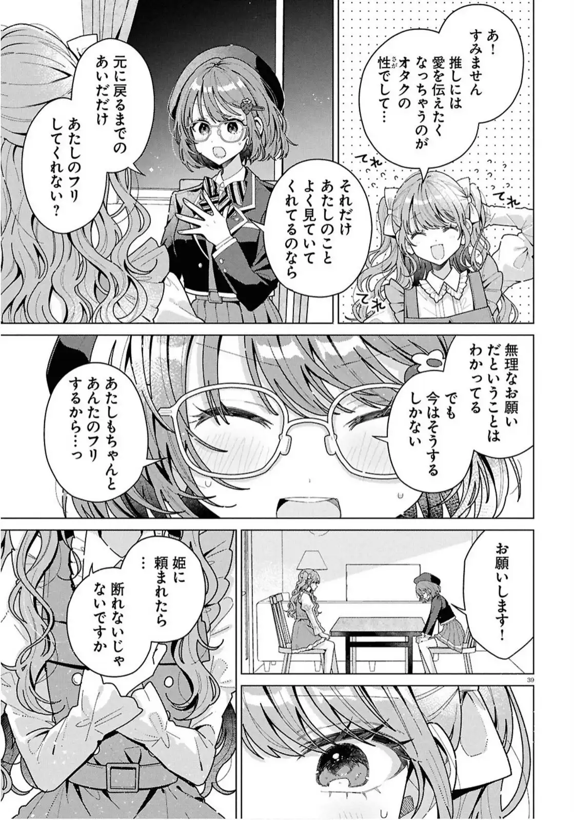 P43