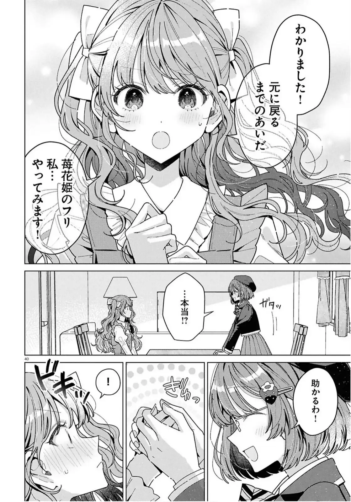 P44