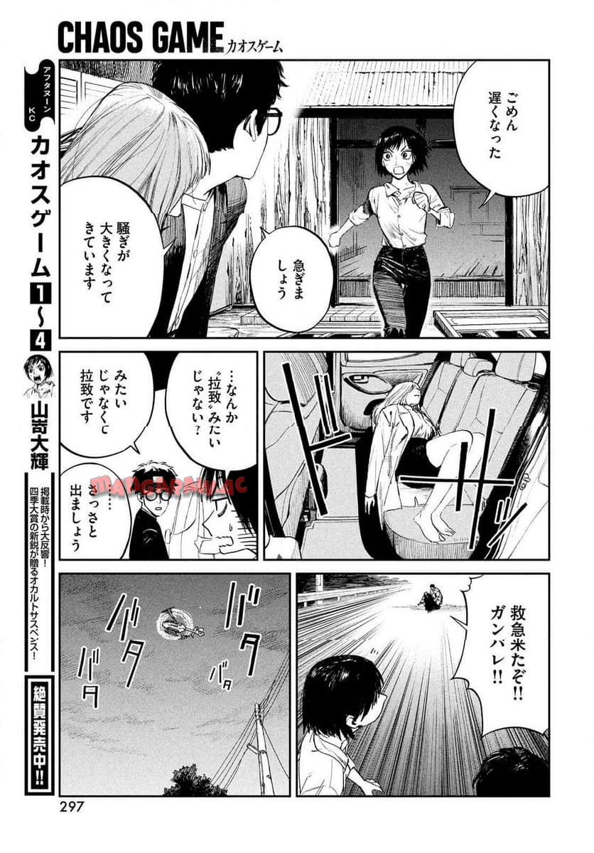 P11