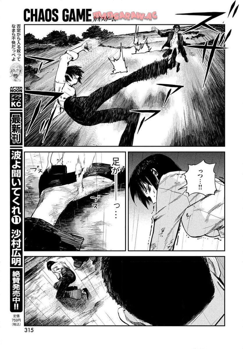 P29