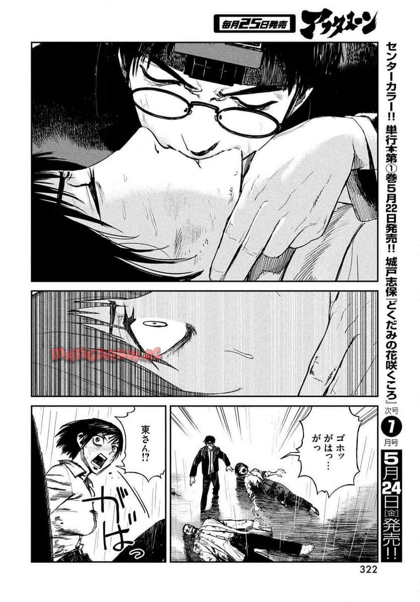 P36
