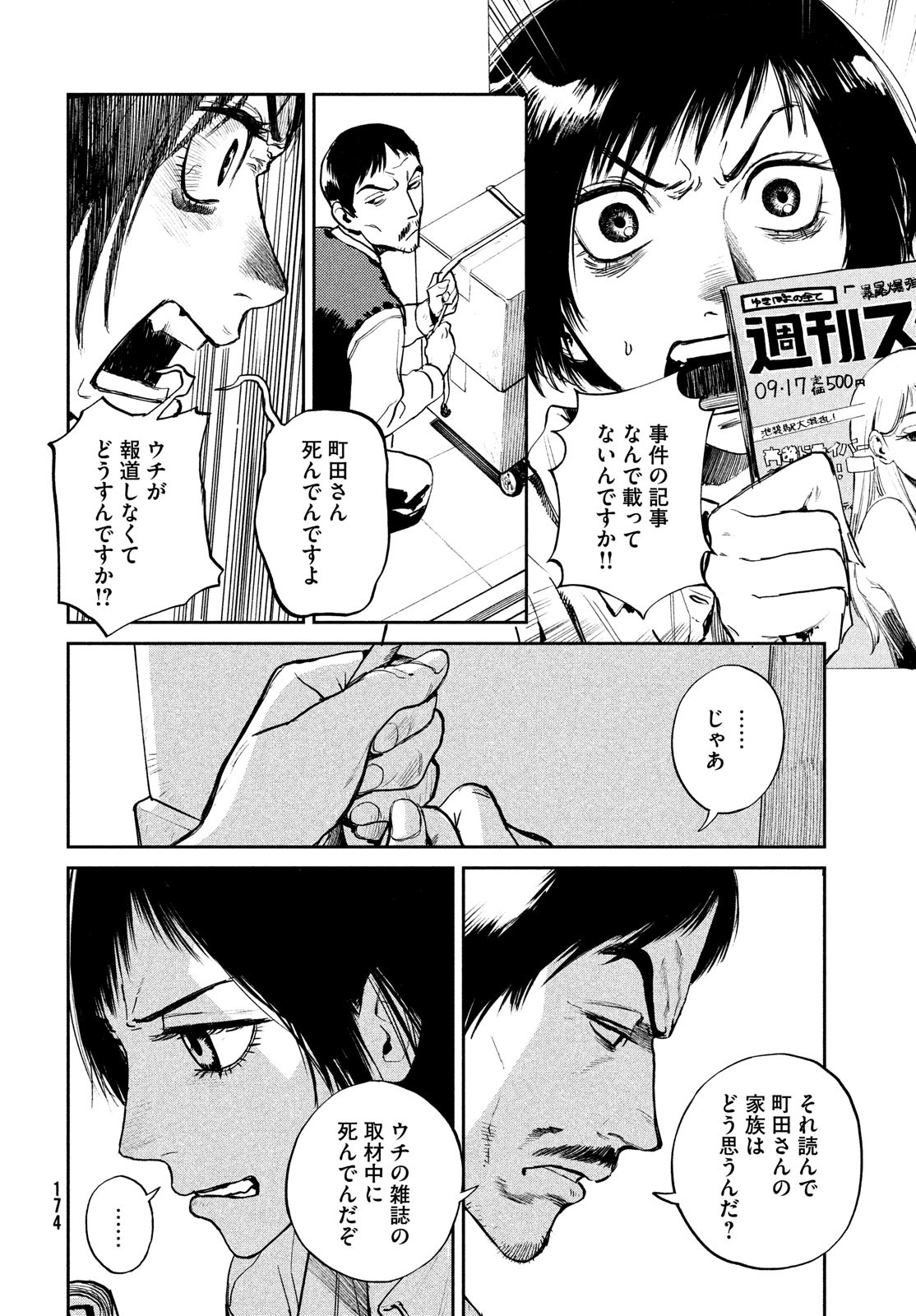 P12
