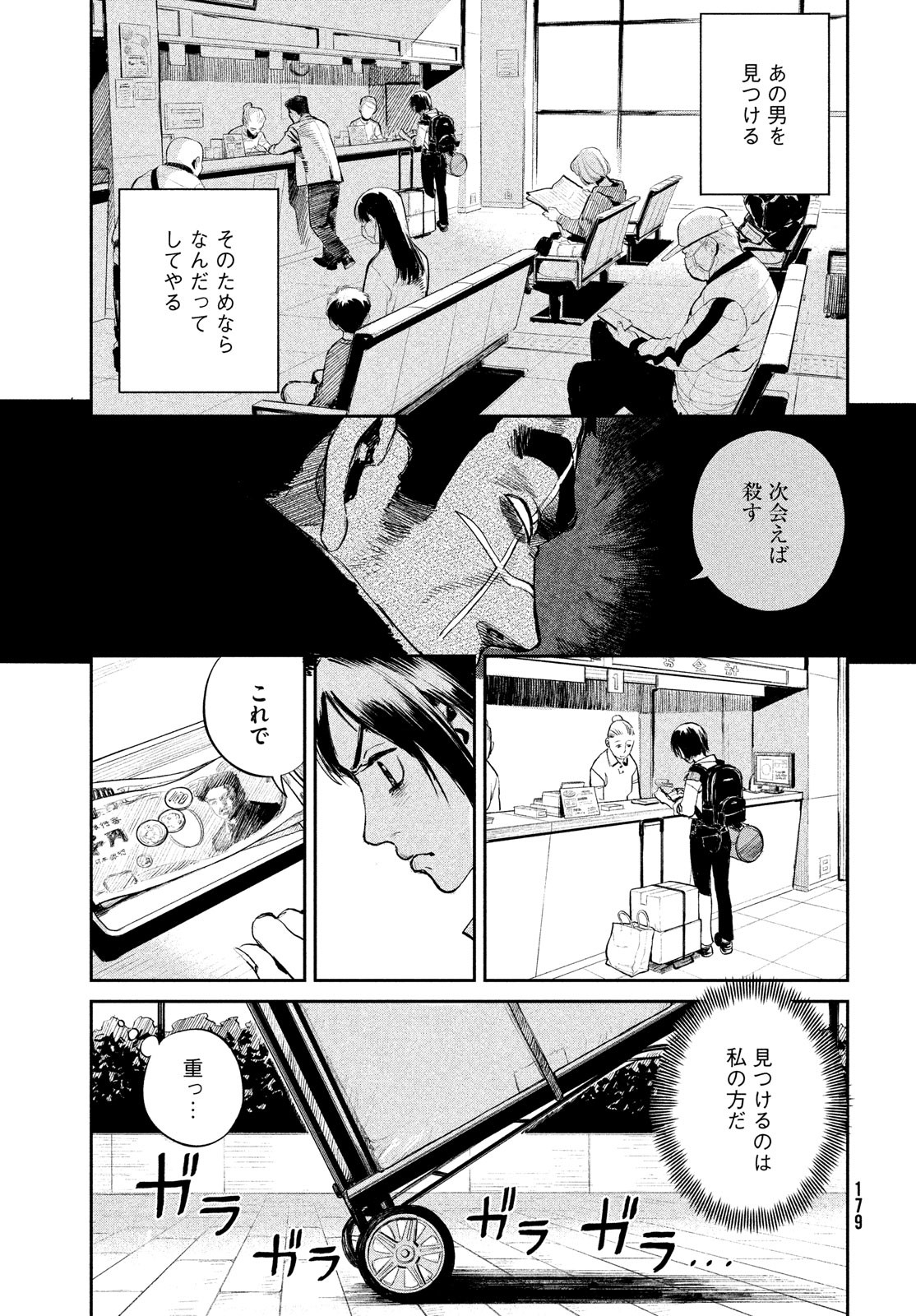 P17