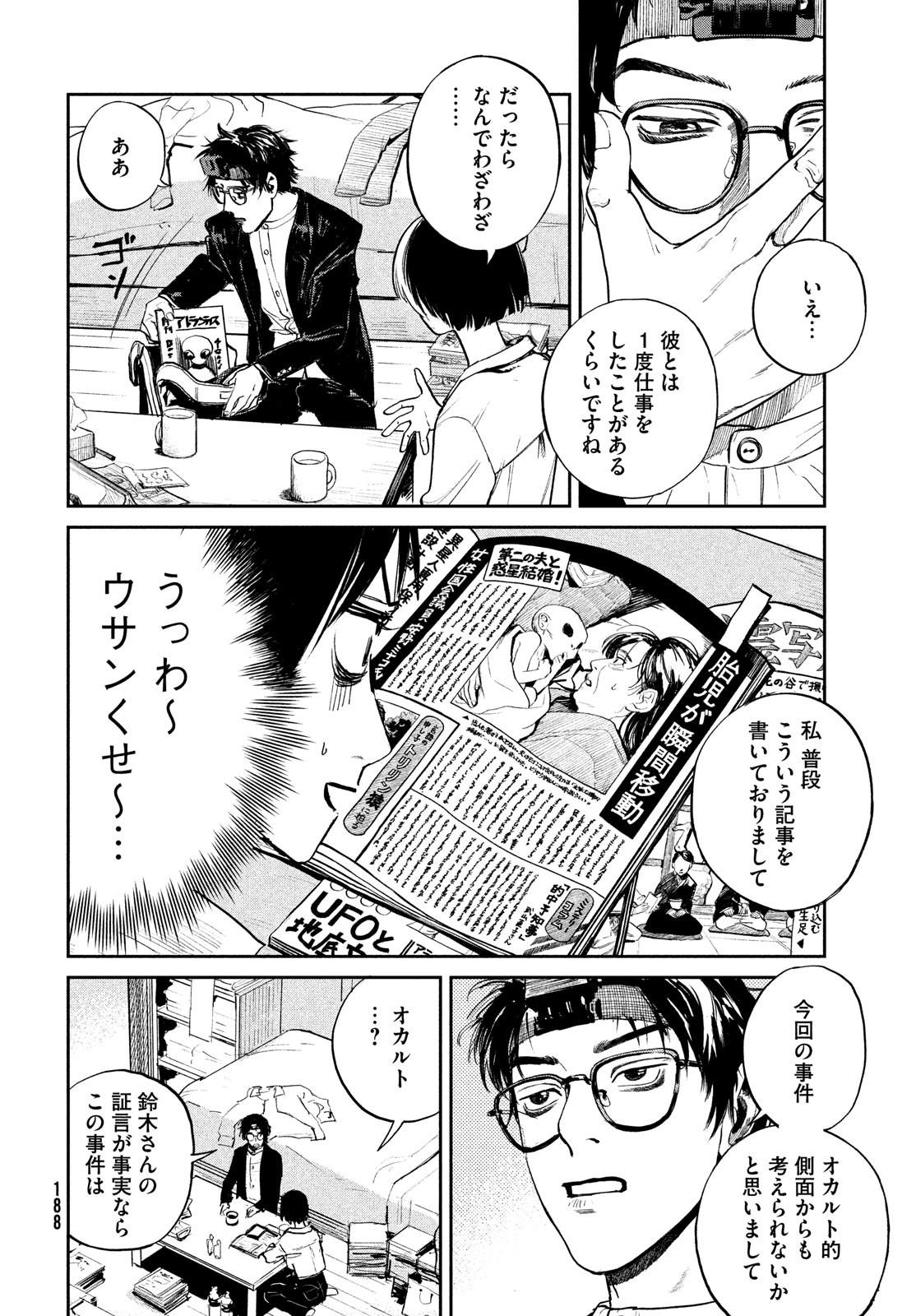 P26