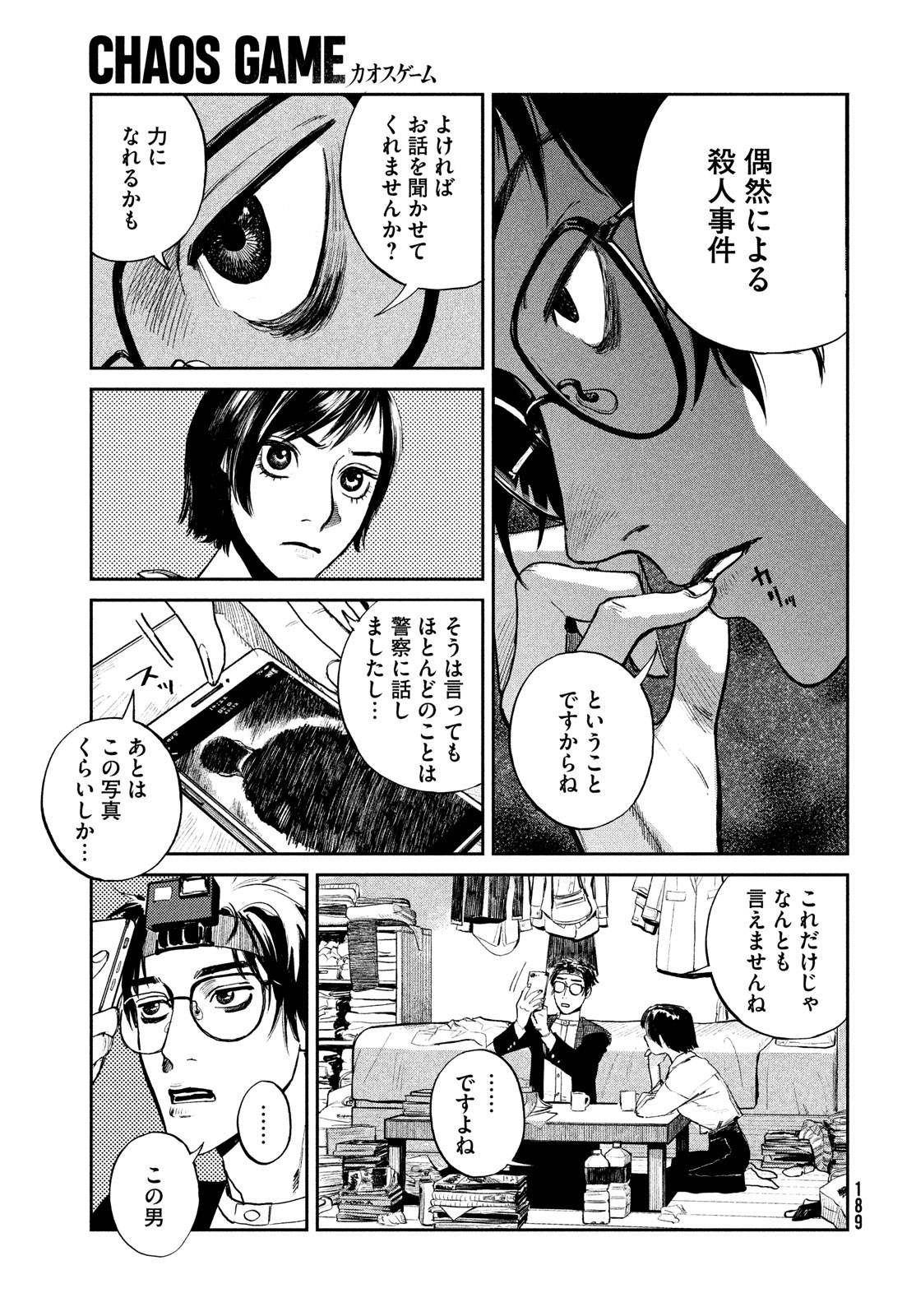 P27
